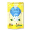 Yamashiro Bussan Jasmine Tea Bag 20 P x 1 Bag