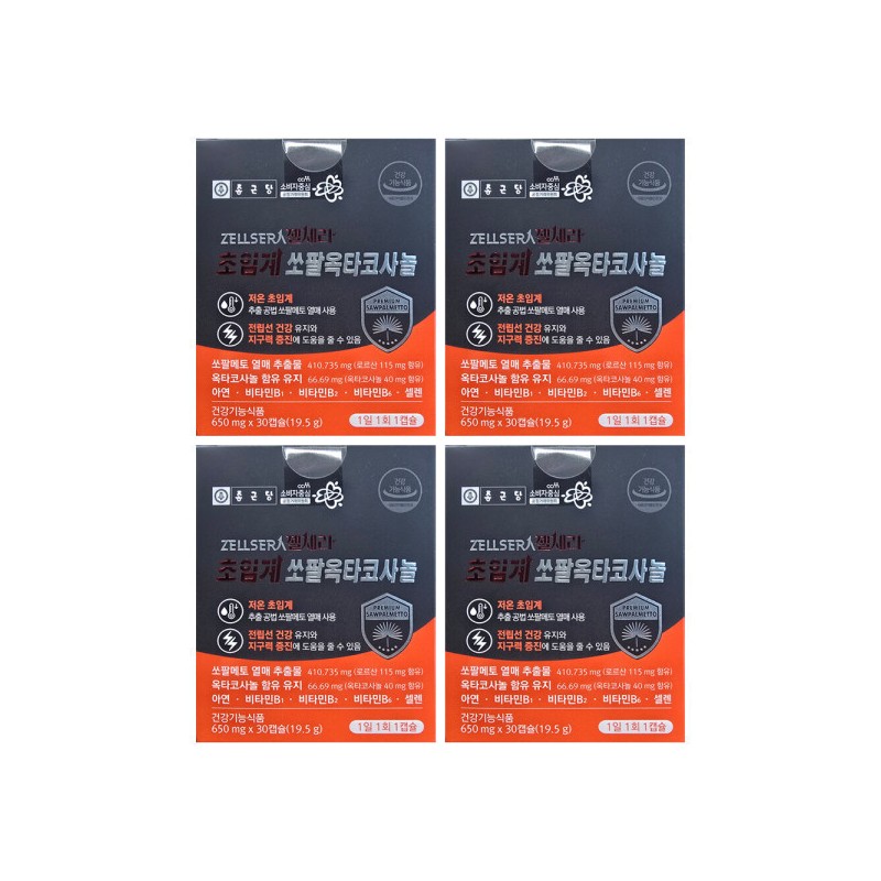 Chong Kun Dang Gel Sera Supercritical Sawpal Octacosanol 650mg x