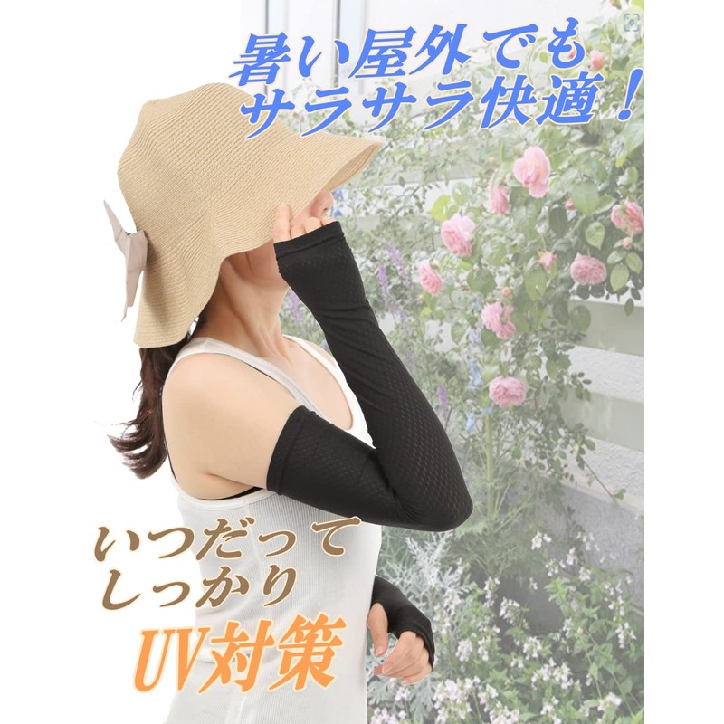 Liapom Arm Cover, All Mesh, Absorbent, Quick Drying, Cool, Arm