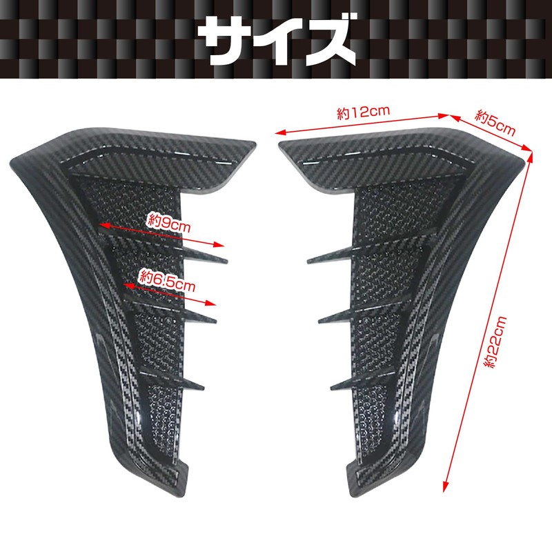 Saki & Masa Front Fender Dummy Duct Left and Right