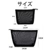 Mesh Cosmetic Pouch, Small Items, Mesh Pouch, Translucent, Ultra Lightweight,