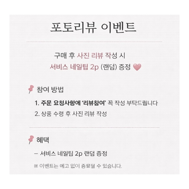 [In-Store Special Discount]Pink Heart Peach Cheek Handmade Nail Tips -