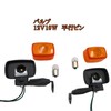 Motor Head Off-Road Off Car Turn Signal Motorbike Universal Cello