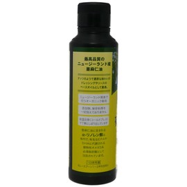 New Science organic linseed oil from New Zealand 250ml