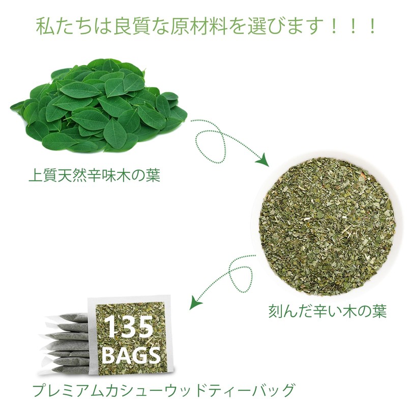 Moringa Tea Simple Tea Bags, Additive-Free, Natural, Caffeine Free, 135