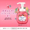 Biore The Hand Foaming Hand Soap, Chiffon Rose Scent, Refill,