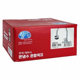 Water Saving One Hole Kitchen Faucet D-302-Single Lever Hot and Cold Water Mixing tap (290813)