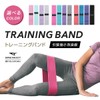 BREAKIST Training Band, Cloth Training Tube, 1 Piece, Sold Separately,
