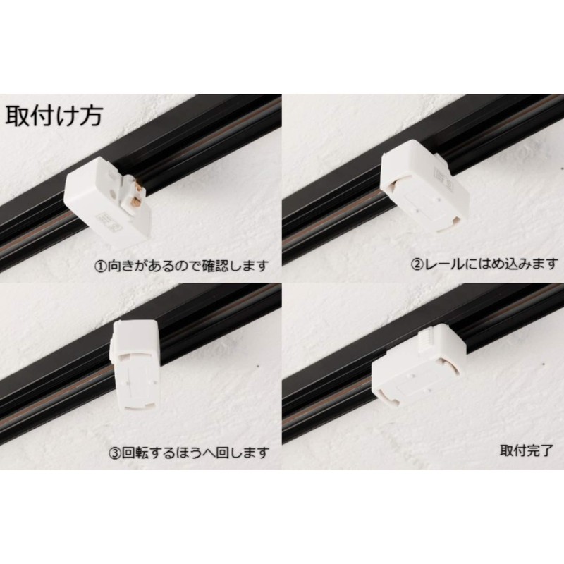 Swan Denki DUS-52BK-2S Lighting Rail Plug (Hanging Ceiling Body) Black