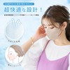 [シシベラ] 立体マスク バイカラー 不織布 冷感マスク 小顔 肌に優しい 使い捨てマスク 30枚 普通サイズ