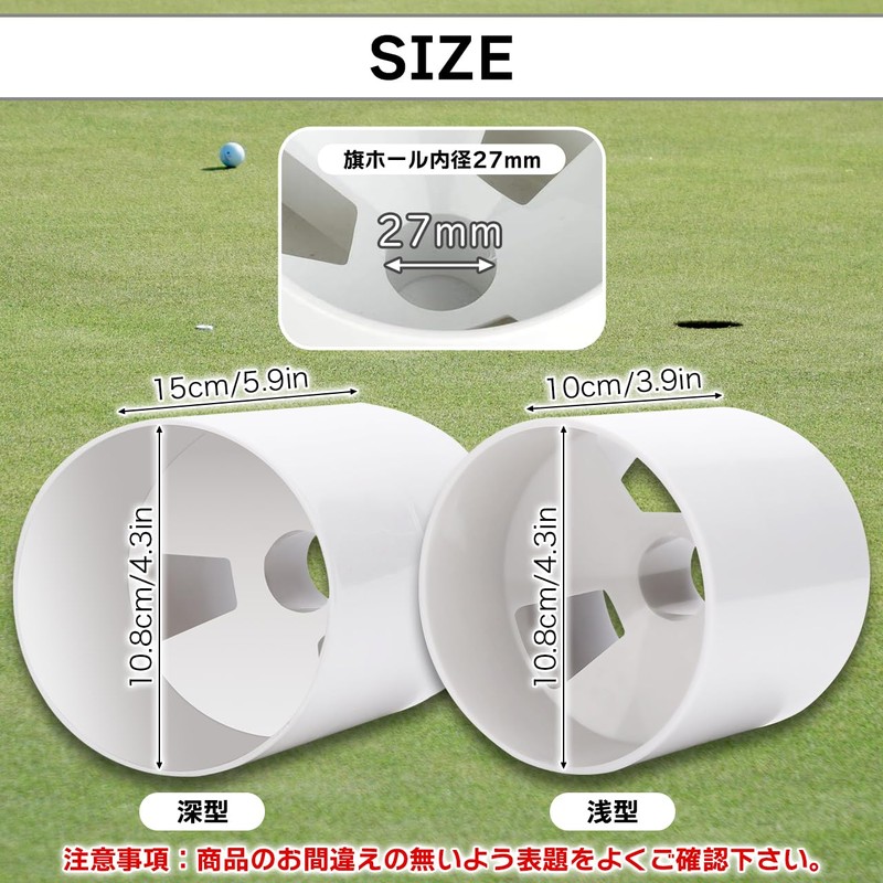 [Deep] Putting Green Practice Golf Hole Cup with Lid, Choice