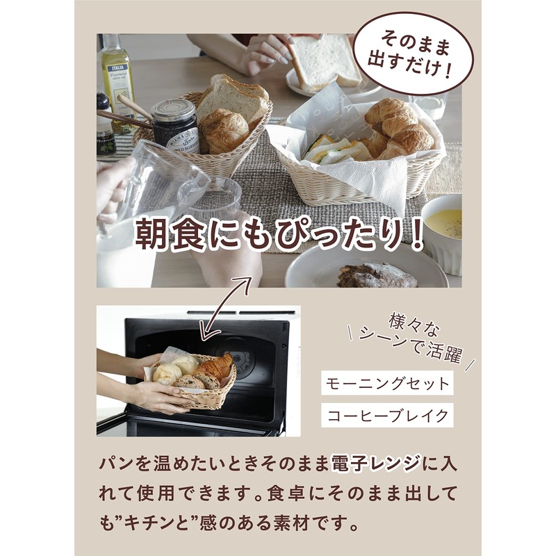 CB Japan Storage Basket, Oval, Washable Basket, Lund, Caramel, Quartier