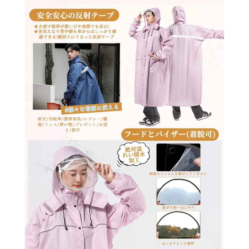 Fipiifly Raincoat [Breathable Mesh & Detachable Hood], Women's & Men's,