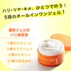 RF28 Super VC160 Essence Gel 3.5 oz (100 g), Gel