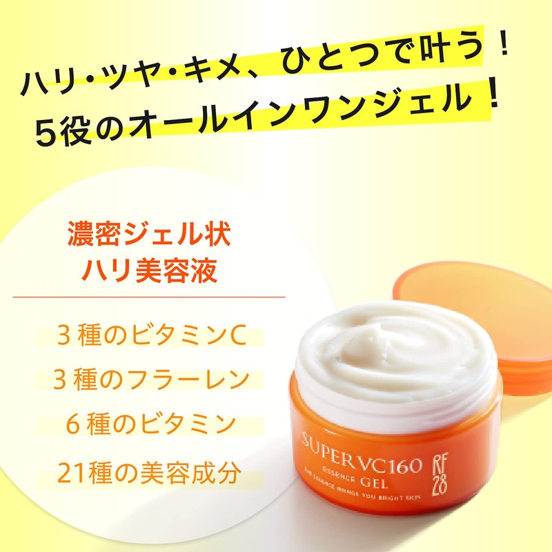 RF28 Super VC160 Essence Gel 3.5 oz (100 g), Gel