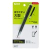 サンワサプライ スマートフォン&タブレット用タッチペン(ブラック) PDA-PEN30BK