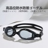 [ALLVD] Swimming Goggles Adjustable Size Fits Men and Women Waterproof