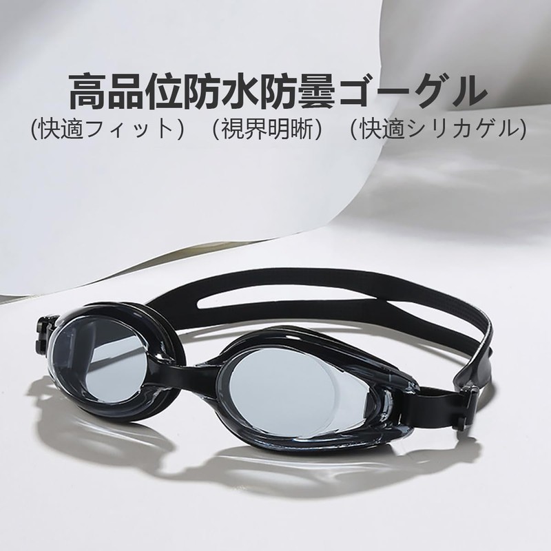 [ALLVD] Swimming Goggles Adjustable Size Fits Men and Women Waterproof