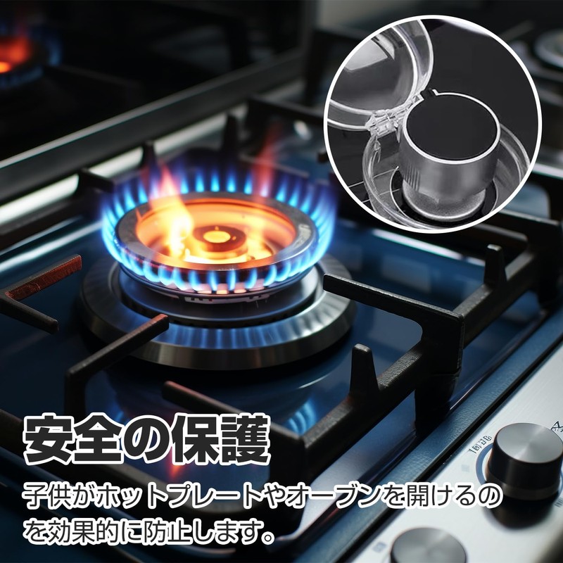 Kitchen Gas Knob Cover [2 pieces] Gas Stove Knob Protective