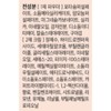 Kosnori COSNORI Easy Brow Tone Changer Bleacher 5 servings, 2