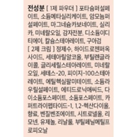 Kosnori COSNORI Easy Brow Tone Changer Bleacher 5 servings, 2 units / 코스노리 이지 브로우 톤 체인저 탈색제 5회분, 2개
