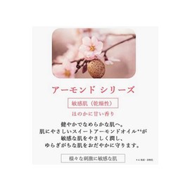 Weleda Sensitive Care Calming Face Oil, 1.7 Fluid Ounce, Plant Rich Moisturizer with Sweet Almond Oil