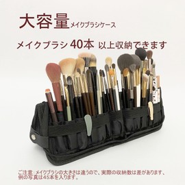 Makeup Brush Case, Large Capacity, Holds Over 40 Pieces, Professional Makeup Brush Storage Stand, Makeup Brush Storage, 29 Pockets, Cosmetic Brush Pouch, Portable, Freestanding, Stand, Hairdresser, Professional Makeup Artist