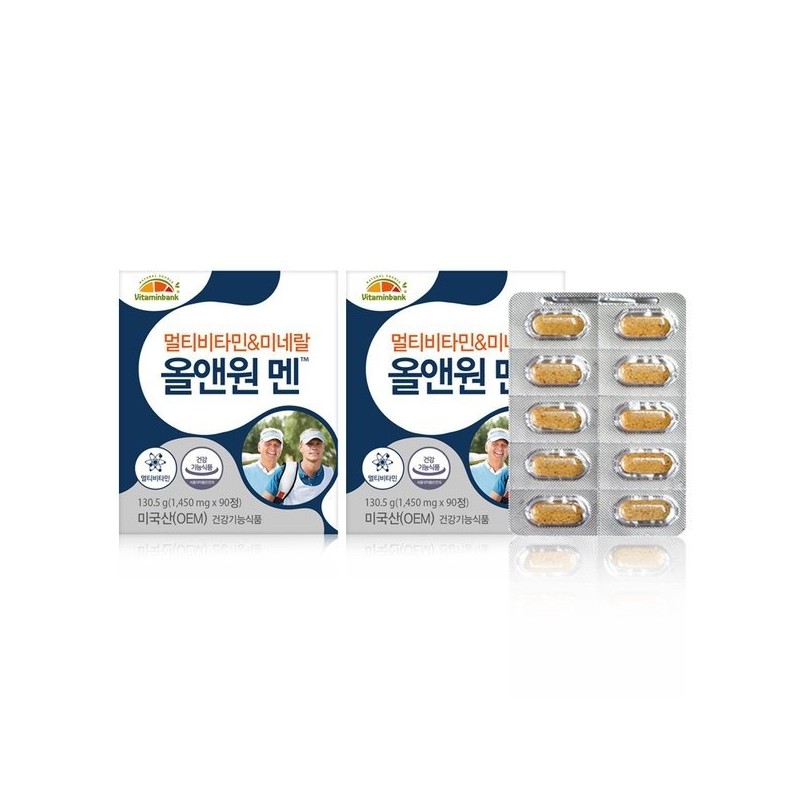 Galleria VB Men's Multivitamin Mineral All & One Men 2