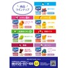UHA瞬間サプリ ルテイン30日分