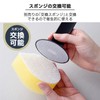 Ernest A-77845 Sponge for Frying Pans, Round & Square Shape