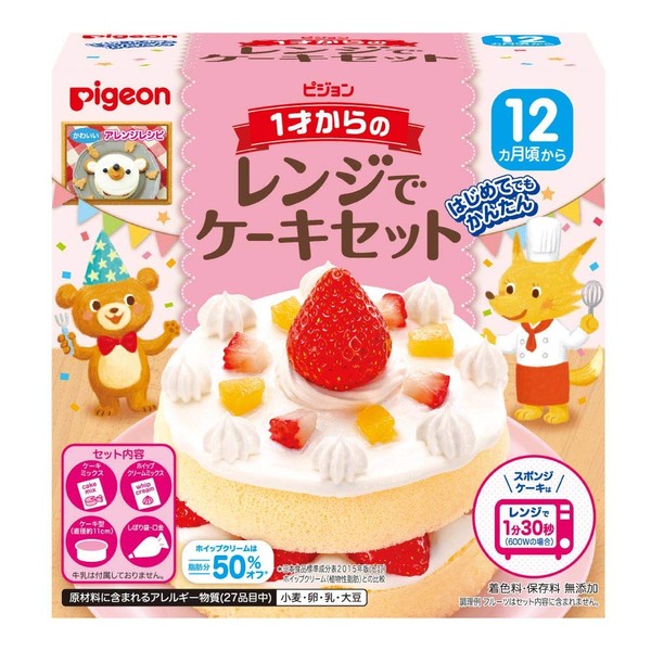 Pigeon Microwavable Cake Set (For 1 Year and Up)