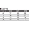 39828 Full Side Open Jersey Pants (Men's), Black, LL