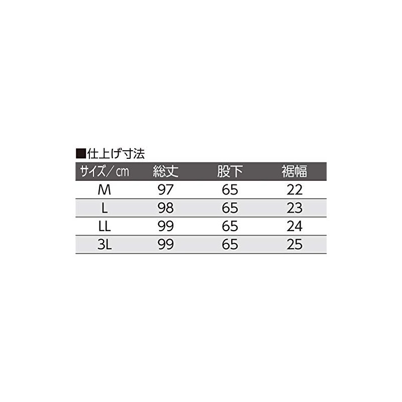 39828 Full Side Open Jersey Pants (Men's), Black, LL