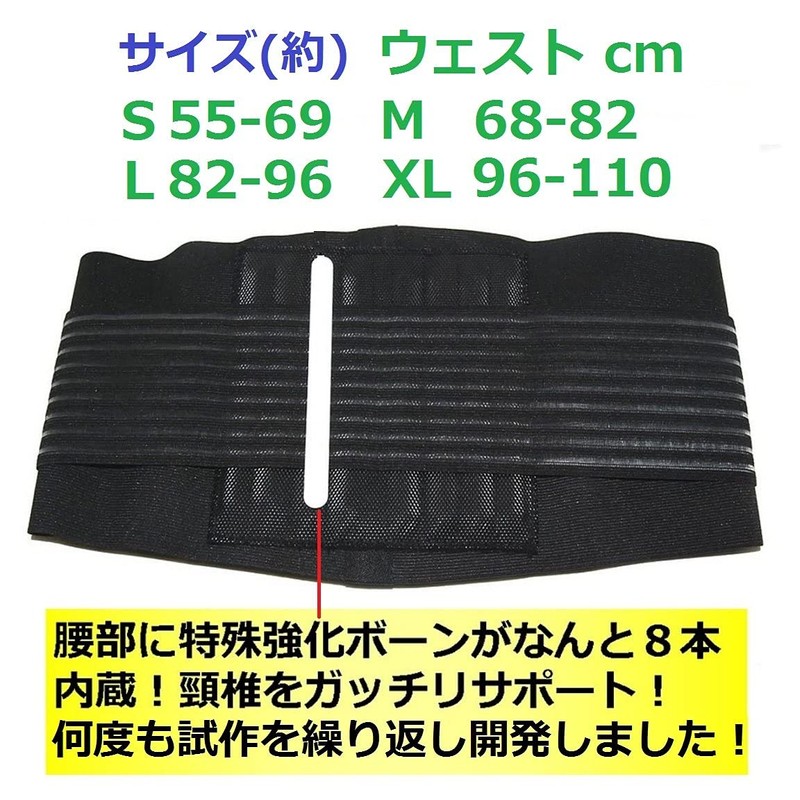 Gatchili World Bridge Waist Corset, 8 Special Bones, Lumbar Support,
