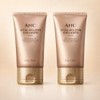 AHC Vital Golden Collagen Cream (New Type) 50g x 2