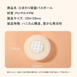 Body Sponge, Set of 2, Foaming Net, Body Sponge, Fluffy, Super Soft, Skin-friendly, Flower Shape, Washable Back, Bath Supplies, Unisex (Purple + Cyan)