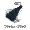 TEA MYONG Tassel Charm Fringe with Ring 1.6 inches (4