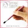 Shishida Seishindo Eyeshadow Brush, Slide, Pink