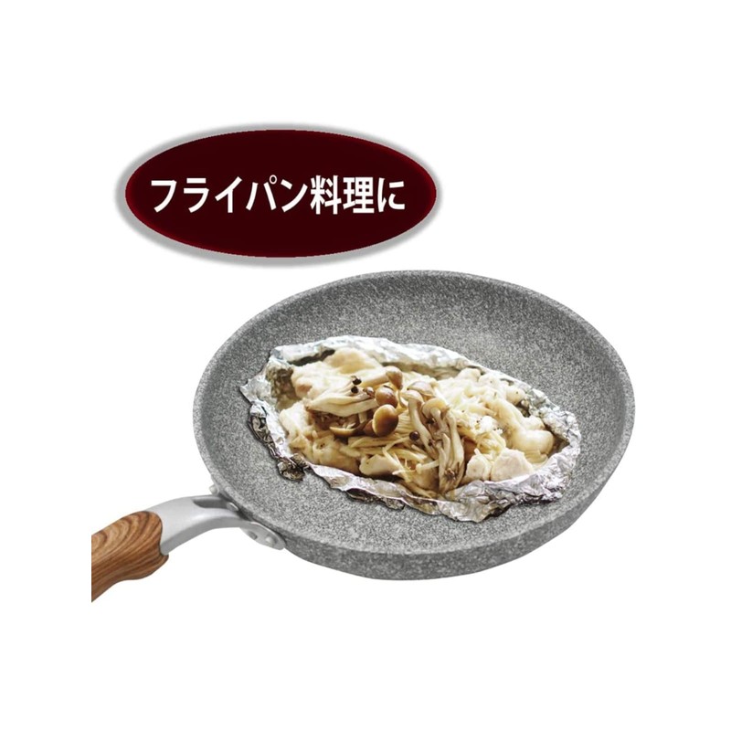 MU Packaging Aluminum Foil, 9.8 x 59.6 ft (25 x