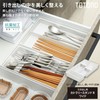 Totno Cutlery Stand R Wide Drawer