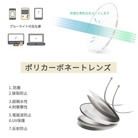 Sixazu Clear Sunglasses, UV Protection, Natural Touch, UV Protection, Anti-Reflection, Eye Saver, Date Glasses, Stylish, Unisex, 34 Silver