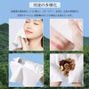 ITO Cleansing Towel, Sensitive Skin, Facial Towel, Disposable Towel, Facial