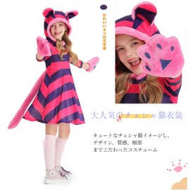 JUNDOMECY Halloween Cosplay, Children, Cheshire Cat, Girl, Cute, Cat, Costume, Cat Ears, Tail, Purple, Cat, Animal, Costume, Stage Clothes, Performing Clothes, Events, Parties, School Festivals,