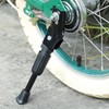 Anicy Children's Bicycle Stand 16 Inch – Stand Bicycle Stand