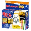 ビバリー(BEVERLY) カードゲーム TRA-054 罰ゲームトランプ 画伯