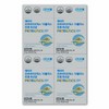 Atomy Lactobacillus 2.5g / 애터미 유산균 2.5g X 30포 4박스 프로바이오틱스 10플러스 친생유산균 프로바이오스틱