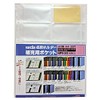 セキセイ 名刺ホルダー 補充用ポケット ヨコ入れ A4-S NPX-20