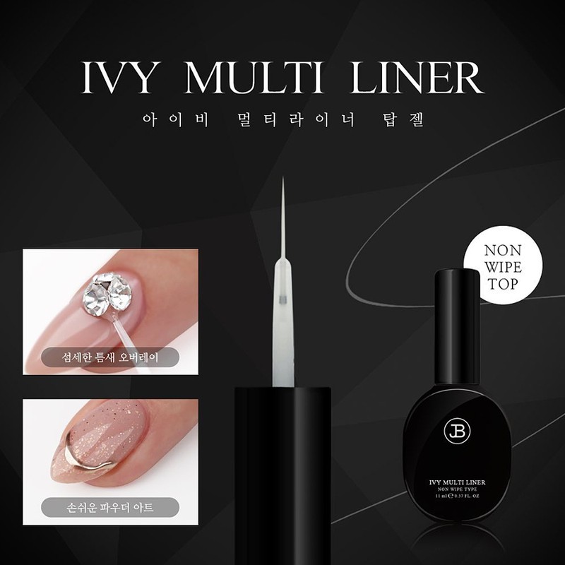 Gracia Jinbee Ivy Multiliner Top Gel Non Wipe / 그라시아