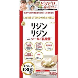 Brilliette Ricin Morinaga Shield Lactobacillus Zinc Folic Acid Vitamin 180 Tablets 1 / 브릴리에트 리신 모리나가 실드유산균 아연 엽산 비타민 180정 1개
