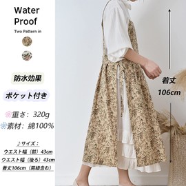 TOWYYO Women's Floral Apron, Cute, Stylish, One-piece Design, Conceals Your Butt, 100% Cotton, 2-Way Pockets, Long Length, Women's, One-piece Ribbon, Scandinavian Style, Kitchen, Cafe Style, Cooking